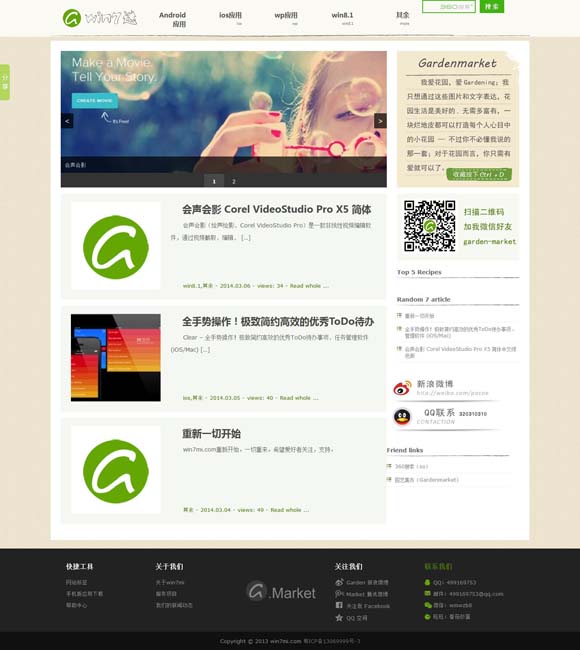 Excel已有口内打√ 快捷键 不负青春不负国！点赞巴黎奥运会“00”后中国小将